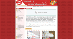 Desktop Screenshot of kkd-electric.com